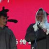 天仙配