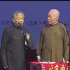 罗成戏貂蝉下载