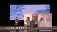 吕剧《孝子官居正》全剧下载