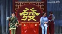 沪剧《阿必大新传》全剧下载