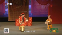 上党梆子《秦香莲》全集下载