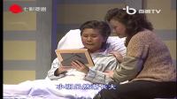 沪剧《红与白》全剧 长宁沪剧团下载