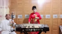 山东琴书《各自娱归》下载