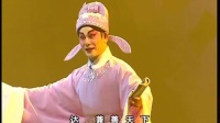 粤剧《君子桥》全剧第1至5场下载
