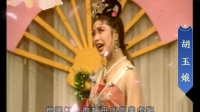 胡玉娘下载