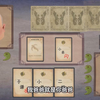 金兰谱下载