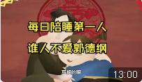 卖武器 第一回下载