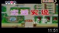 实话实说下载
