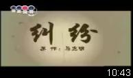 纠纷下载