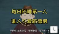 卖武器 第三回下载