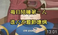卖武器 第二回下载