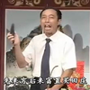 大鼓书《贤良女解劝夫郎》贤惠女劝败家子丈
