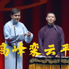 数来宝下载