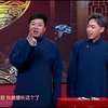 一本正经的反诈手册下载