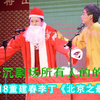 北京之最下载