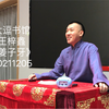 姜子牙第一回下载