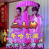 夸哈尔滨下载