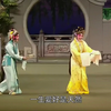 粤剧《牡丹亭惊梦》完整版下载