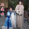 河洛精緻歌子戲《三進士》下载