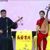 弹词选回《玉蜻蜓 骗上辕门》评弹经典书目演唱会下载