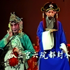 京剧《游龙戏凤》全集下载