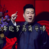 窦公训女下载