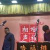 天仙配下载