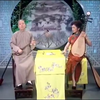 长篇弹词《三笑 王老虎抢亲》下载