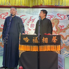学方言下载