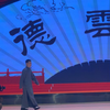 说学逗唱2.0下载