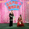 白蛇传下载