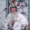 琴书《刘公案》01集下载