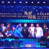 北洋大戏院凡星闪亮曾凡亮吕剧演唱会实况下载