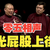 光屁股上街下载