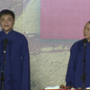 勾搭空姐下载