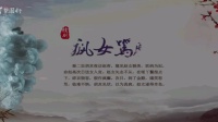 赣剧《装疯骂殿》