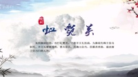 赣剧《虹霓关》全场 鄱阳县青年赣剧团