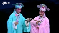川剧《柳蔭记》四川首届川剧汇演下载