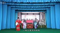 赣剧《降天雪》全场 鄱阳县青年赣剧团