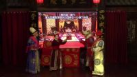 川剧《开铁弓》龙群川剧团下载