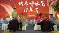 都是亲人下载