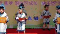 幼儿舞蹈《千字文》下载
