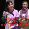 江苏锡剧现代戏《独角兽之夜》全场 张家港市锡剧艺术中心下载