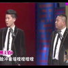 生财无道下载