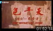豫剧电影《风雨情缘》全集