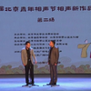 我们有交情下载