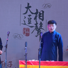 新打灯谜下载