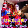 赵匡胤出世下载