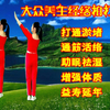 中老年《养生经络拍打操》完整版 通经活络 