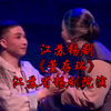 江苏锡剧《董存瑞》全场 江苏省锡剧院演出下载